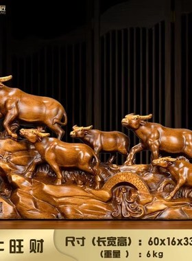 高档生肖牛摆件招财n牛气冲天客厅办公室桌面装饰品店铺开业礼品
