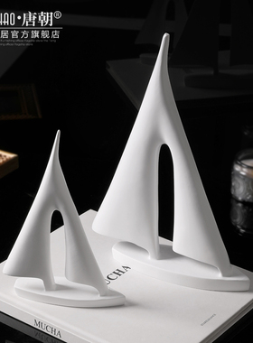 北欧现代简约一帆风顺帆船摆件船工艺品创意客P厅办公室桌面装饰