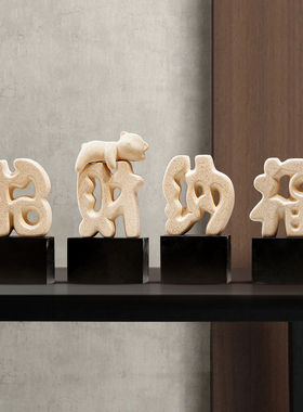 玄关客厅装饰摆件新中式招财纳y福柿子摆设电视柜轻奢搬家乔迁之