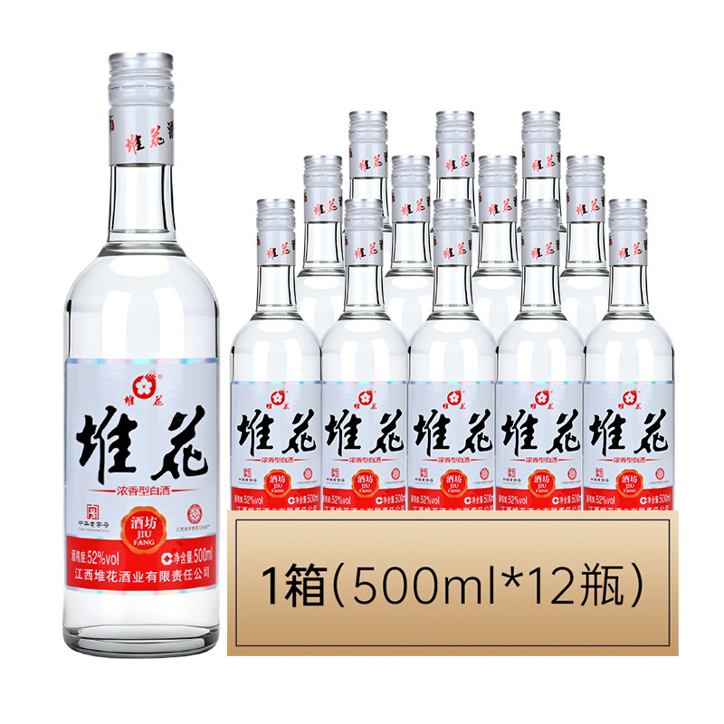 江西堆花酒坊52度浓香型纯粮白酒500ml*12瓶