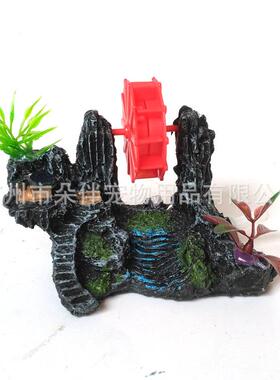 水族箱造景鱼缸内装饰品仿真树脂假山石风车接气泵可转动假山水车
