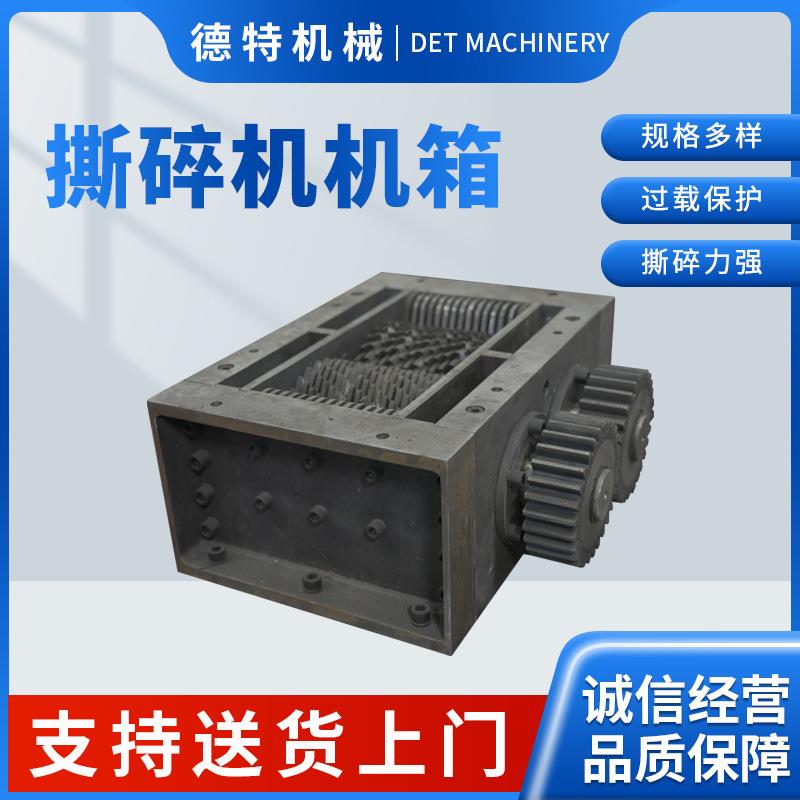 Small 400 type food waste shredder case stainless steel waterproof restaurant and hotel garbage shredder case