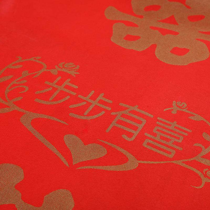 现货结婚红地毯婚庆用品进门入户有喜婚礼加厚无纺布红地毯,淘宝优惠券,粉丝福利购,淘宝优惠卷