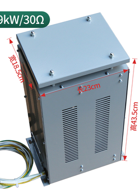 电梯电阻箱适用蒂森无机房制动散热变频器控制柜电阻箱1.9KW4.5KW