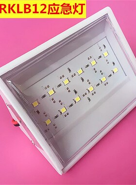 电梯应急电源12V6V三方五方对讲机照明灯专用电池德凌配件RKP220D
