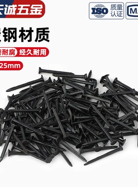 钉鞋鞋钉修鞋钉小钉圆头臭皮钉尖钉黑色铁钉大头钉钉鞋钉子超细长