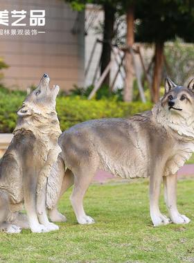 牧羊犬狼摆件仿真哈士奇模型客厅家居装饰品花园庭院子动物狗雕塑