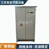 Huaian imitation Rittal control cabinet stainless steel chassis distribution cabinet production and processing