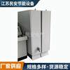 Huaian imitation Rittal control cabinet stainless steel chassis distribution cabinet production and processing
