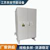 Huaian imitation Rittal control cabinet stainless steel chassis distribution cabinet production and processing