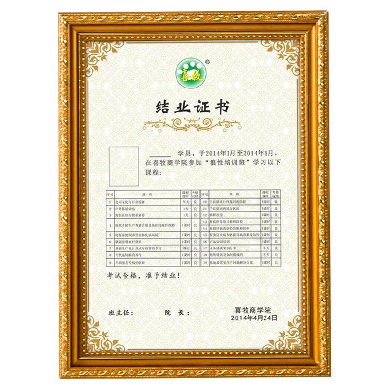 实木相框a3营业执照框证书框挂墙a4相框文件证书框摆台,淘宝优惠券,粉丝福利购,淘宝优惠卷