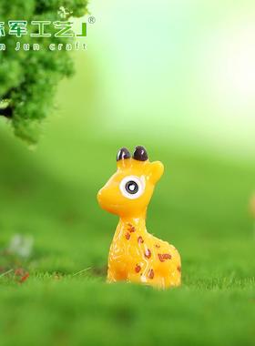 苔藓微景观 多肉植物摆件 玩偶摆件 小号树脂梅花鹿 DIY材料