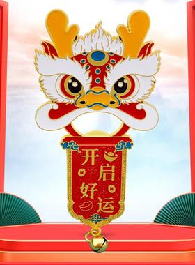 龙年开瓶器冰箱贴创意国潮礼品冰箱贴金属龙头开瓶器好运龙纪念品