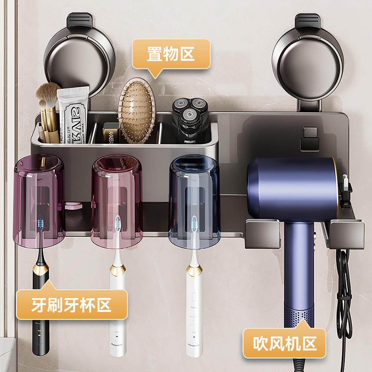 吹风机架子电吹风置物架带牙刷支架免打孔吸盘挂壁式收纳架铝制,淘宝优惠券,粉丝福利购,淘宝优惠卷