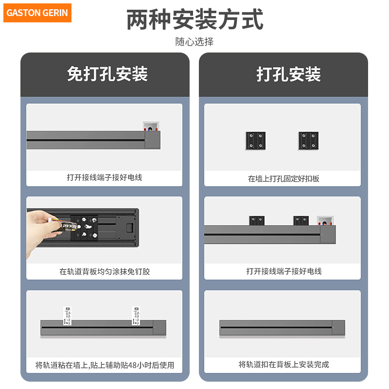 带开关移动轨f道插座滑轨滑动厨房专用餐边柜导轨明装插排电力家 - 图2