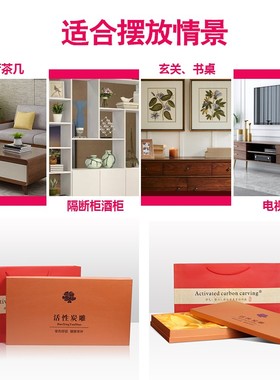 活性炭雕工艺品家居装饰s品摆件商务乔迁新居礼品客厅办公摆设248