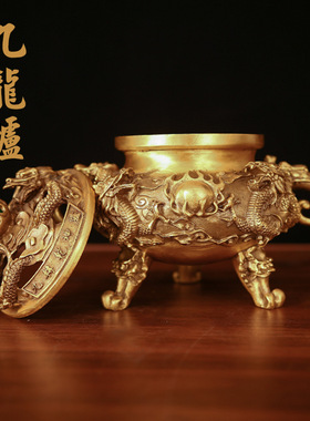 铜香炉纯铜家用供奉供佛九龙香A炉室内烧香焚香炉摆件仿古香炉大