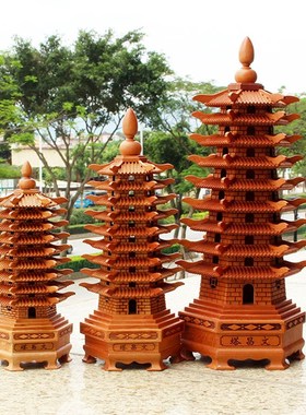 桃木文昌塔摆件9九层o13十三层木质学习书房办公室工艺礼品摆饰