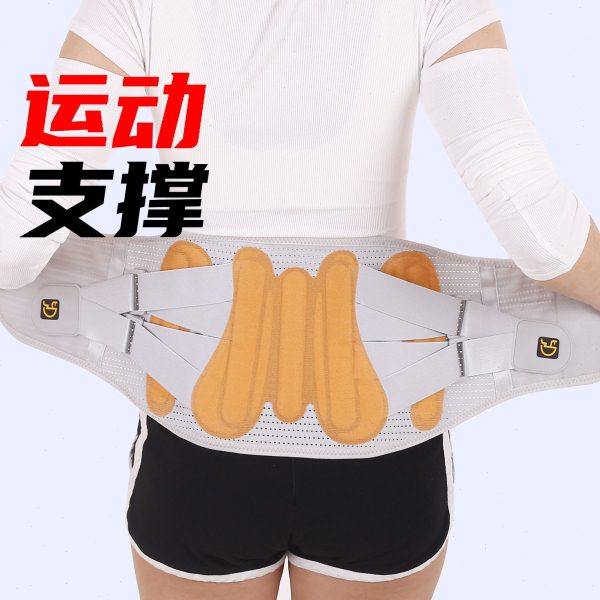 护腰带腰间盘久坐腰部仿生钢板女健身深蹲硬拉腰围收腹运动护腰,淘宝优惠券,粉丝福利购,淘宝优惠卷