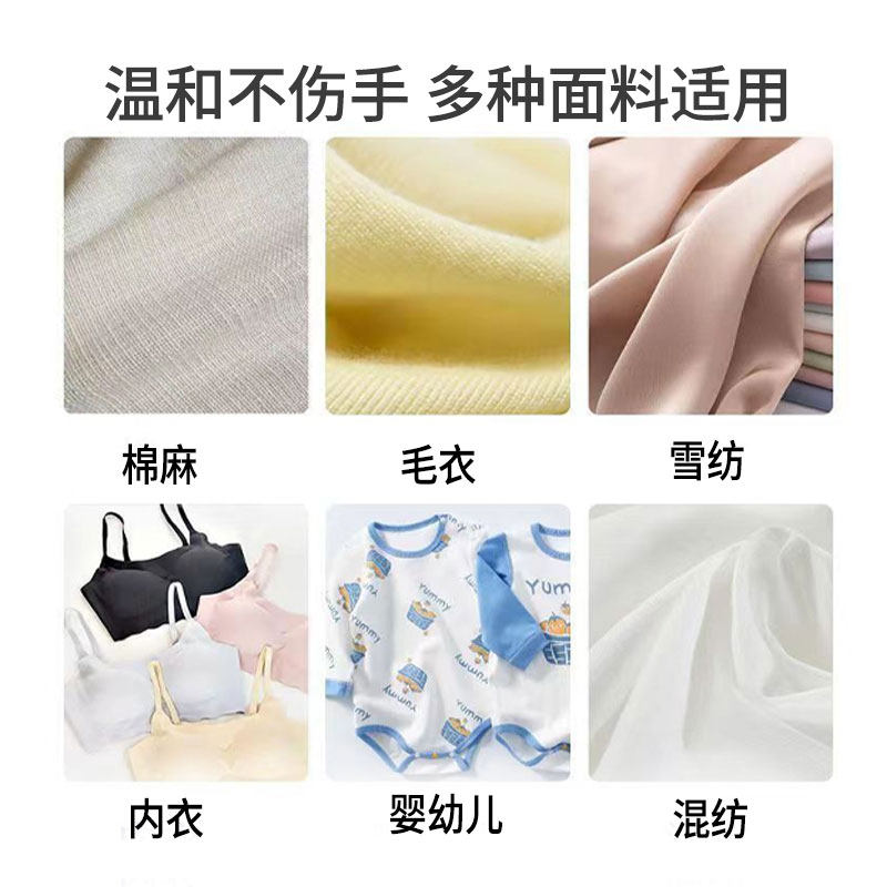 飞洁士内衣内裤洗衣液专用女士内裤去血渍除螨抑菌去味清洁液Y