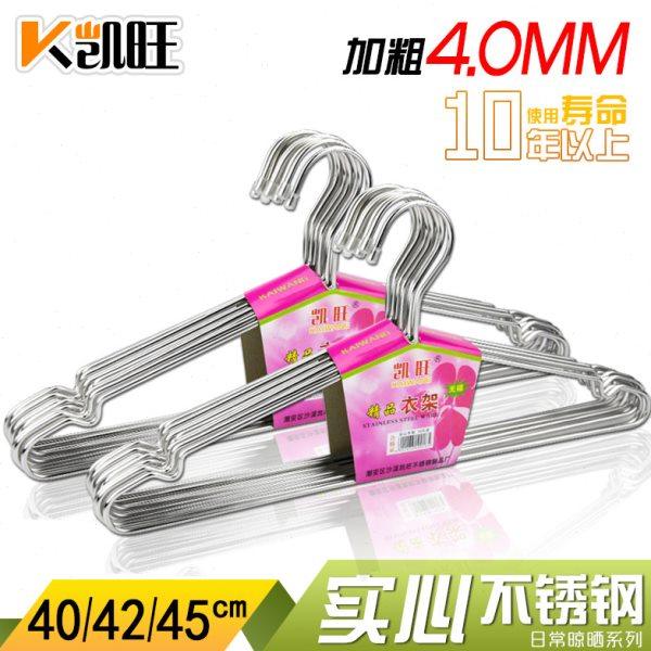 304不锈钢衣架防风加粗带钩衣架实心晾晒衣架防滑衣撑挂阳台衣柜,淘宝优惠券,粉丝福利购,淘宝优惠卷