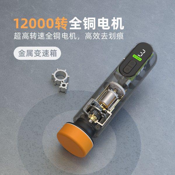 汽车抛光机打蜡神器车家用小型美容封釉划痕修复打磨一体机抛光盘,淘宝优惠券,粉丝福利购,淘宝优惠卷