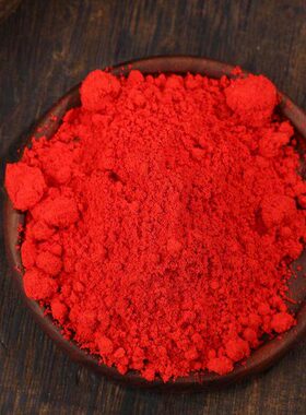 朱砂原石粉高含量原矿道家使用点额头写字国画上色瓶装福袋