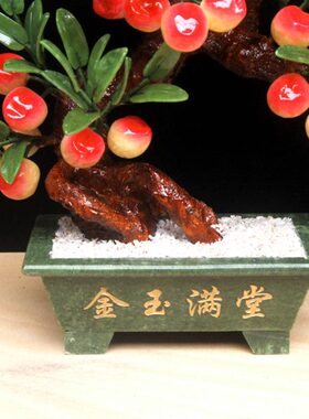 多福添寿大寿桃摆件祝寿贺寿礼物送老人爷爷奶奶长辈实用生日礼品