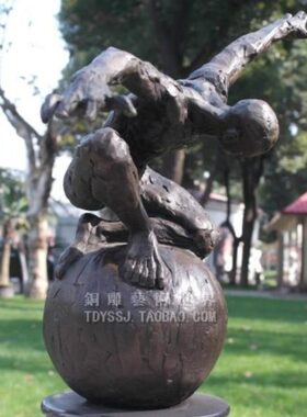 铜雕塑工艺品享誉全球抽象人物地球艺术品摆件办公室饰品创意礼品