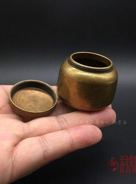 黄铜小铜罐摆件 做旧全铜铜盒子螺母带盖子铜瓶子舍利罐