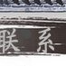 陶瓷工艺品 石湾公仔 佛手瓜摆件得心应手