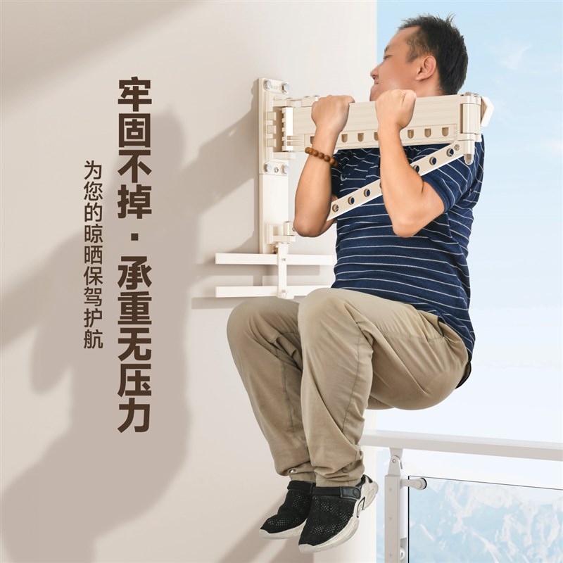 阳台侧装折叠晾i衣架墙上侧边壁挂固定隐形伸缩晾衣杆窗户晾晒神 - 图3