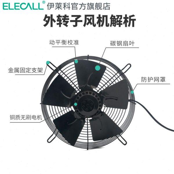 外转子轴流风机380v220v冷库冷干机风扇引风机高速叶轮工业,淘宝优惠券,粉丝福利购,淘宝优惠卷