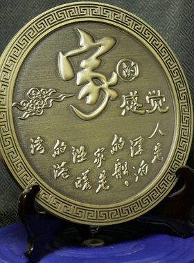 班德拉斯家的感觉乔迁新居礼品创意时尚电视柜酒柜博古架装饰摆件