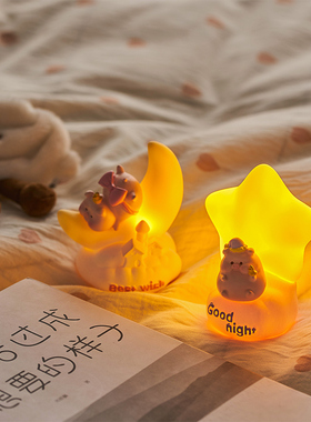创意可爱小猪星星月亮小夜灯学生宿舍办I公室桌面摆件儿童生日礼