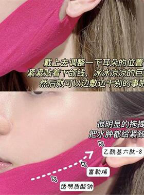 学生党挂耳式V脸面膜补水保湿提拉紧致脸部改善咬肌双下巴v脸神器