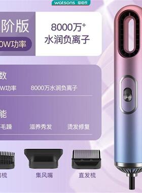 便携式小型吹风机宿舍学生800w小功率负离子旅行迷你电吹风