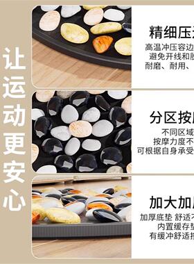 鹅卵石足底按摩垫脚底穴位足疗雨花石踩脚垫地垫子石头石子指压板