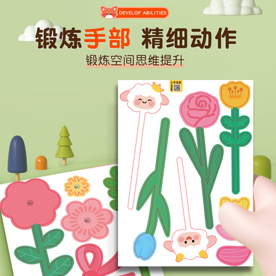 【教师节好物】手工diy花束材料包立体贺卡儿童幼儿园感恩送老师