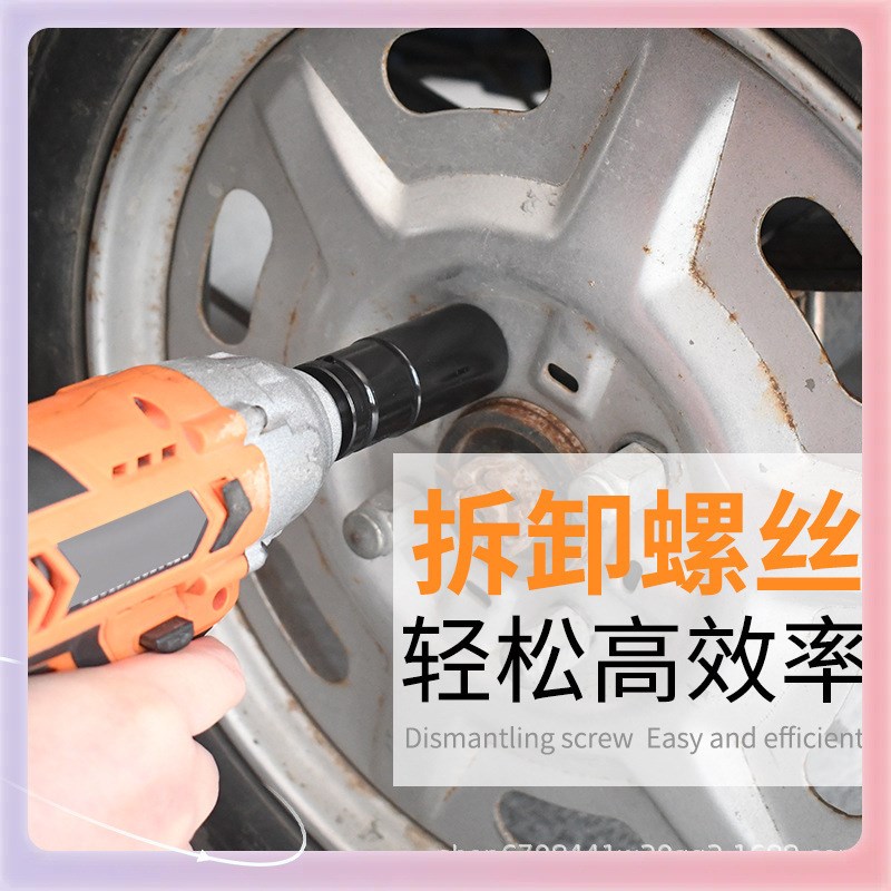 电动扳手加长开口套筒六角套筒头1/2风炮I套筒汽修架子工150-30 - 图0