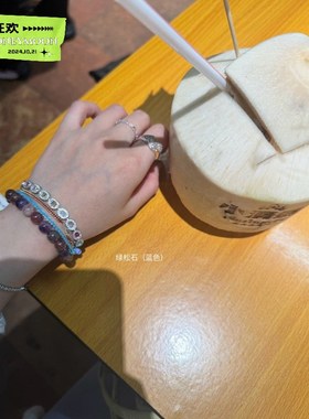 30号20点上 绿k松石手链 订到石头了 大家放心买 不过周期要等一