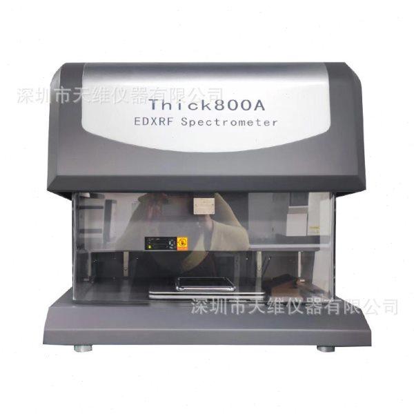 X-RAY镀层测厚仪 金属电镀层厚度分析 专业电镀膜厚天瑞仪器,淘宝优惠券,粉丝福利购,淘宝优惠卷