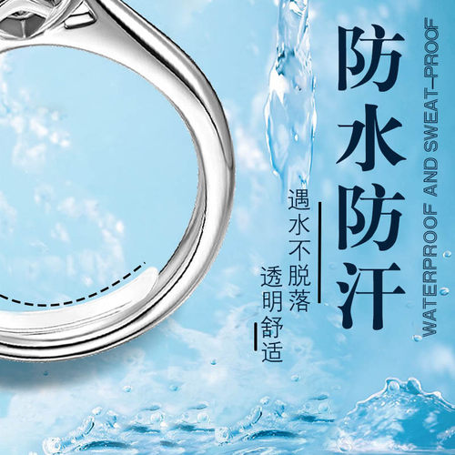 戒指改小神器g透明隐形指圈口大了缩小神器内贴防滑套调整松紧 - 图0