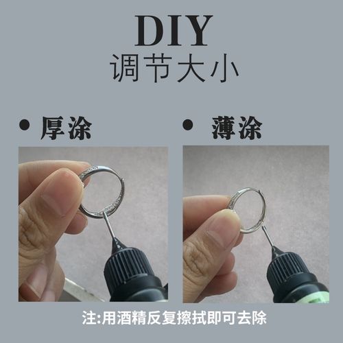 戒指改小神器g透明隐形指圈口大了缩小神器内贴防滑套调整松紧 - 图1