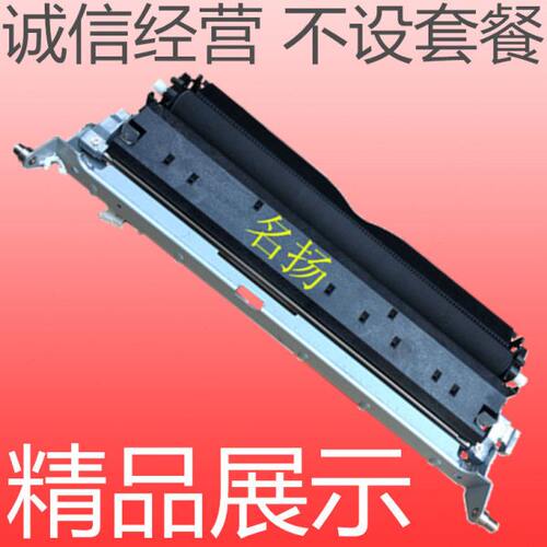 理光MPC2050 C2030 C2550  C2051 C2551 2530二次转印架 辊 挂钩 - 图1