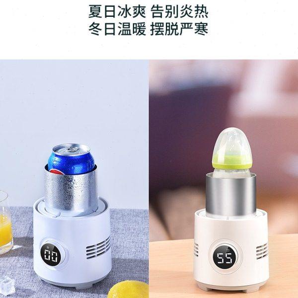 小型制冷杯快速冰镇冰饮料杯子寝室宿舍迷你水杯速冷机可结冰神器,淘宝优惠券,粉丝福利购,淘宝优惠卷