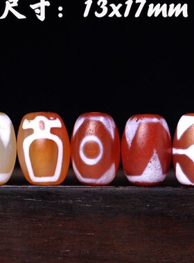 圣饰奇缘 西藏天然玛瑙 至纯黑白九眼天珠11*28mm超顶吊坠 锁骨链