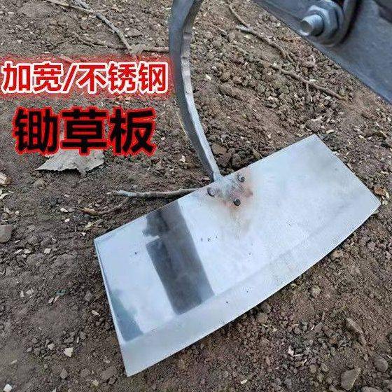 手推耘锄人工推锄锄草翻土翻地带轮子轱辘网红不锈钢加宽锄草板,淘宝优惠券,粉丝福利购,淘宝优惠卷
