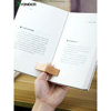 Solid wood reading press book reading artifact retro wooden thumb ring portable one-handed reading support book board