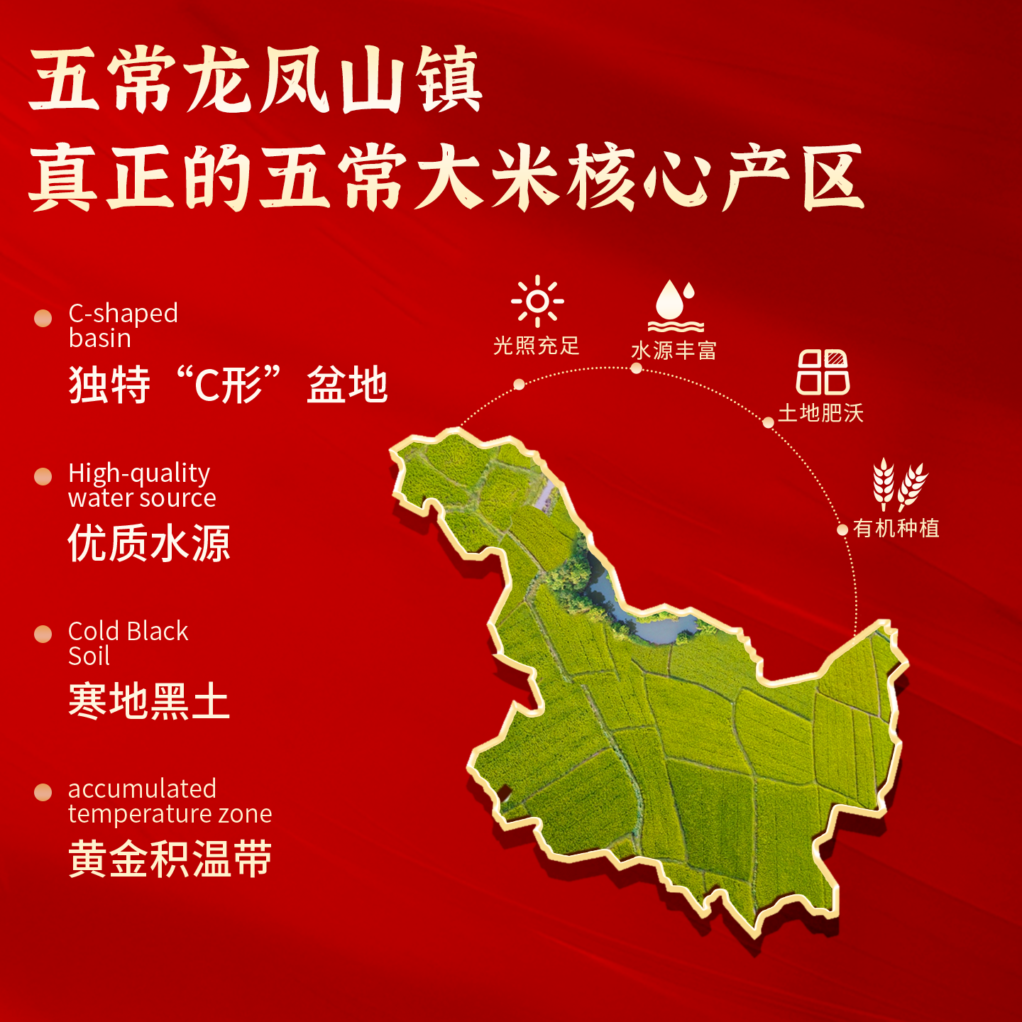 2025新米特等有机东北五常大米稻花香2号官方旗舰店正宗黑龙江5kg,淘宝优惠券,粉丝福利购,淘宝优惠卷